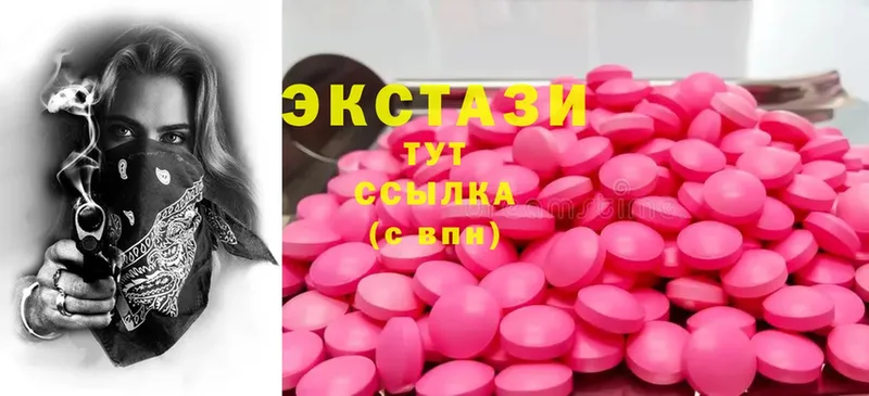 Ecstasy MDMA  ссылка на мегу tor  Агрыз 