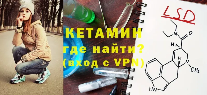 MEGA ONION  Агрыз  КЕТАМИН ketamine 