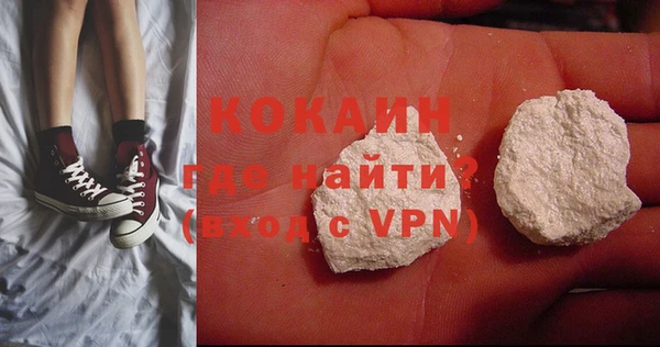 COCAINE Арсеньев