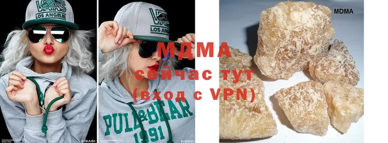 МДМА Molly  Агрыз 