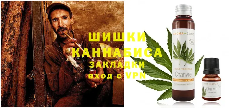 хочу наркоту  Агрыз  OMG онион  Шишки марихуана OG Kush 